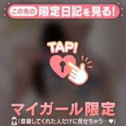 ヒメ日記 2024/12/19 18:16 投稿 富田はるな MADAM