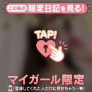 ヒメ日記 2025/01/07 22:31 投稿 富田はるな MADAM