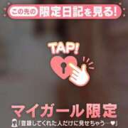 ヒメ日記 2025/12/04 13:01 投稿 富田はるな MADAM