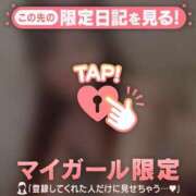 ヒメ日記 2024/12/10 20:46 投稿 吉川ひとみ MADAM