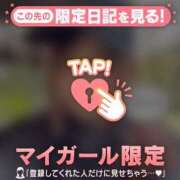 ヒメ日記 2024/12/11 12:16 投稿 吉川ひとみ MADAM