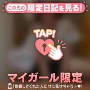 ヒメ日記 2024/12/13 12:16 投稿 吉川ひとみ MADAM