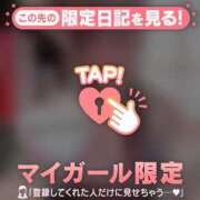 ヒメ日記 2024/12/15 06:31 投稿 吉川ひとみ MADAM