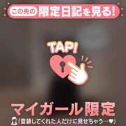 ヒメ日記 2024/12/17 12:16 投稿 吉川ひとみ MADAM