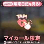 ヒメ日記 2024/12/18 06:01 投稿 吉川ひとみ MADAM