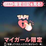 ヒメ日記 2024/12/21 06:01 投稿 吉川ひとみ MADAM