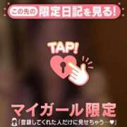 ヒメ日記 2025/12/03 07:01 投稿 吉川ひとみ MADAM