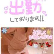 ヒメ日記 2024/12/13 07:16 投稿 太田さゆり MADAM