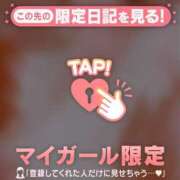 ヒメ日記 2024/12/16 01:01 投稿 太田さゆり MADAM