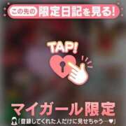 ヒメ日記 2024/12/19 00:46 投稿 太田さゆり MADAM