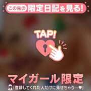 ヒメ日記 2024/12/30 21:01 投稿 太田さゆり MADAM