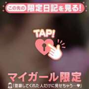 太田さゆり １日??ありがとうございました MADAM