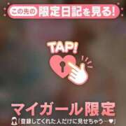 ヒメ日記 2025/12/03 08:31 投稿 太田さゆり MADAM