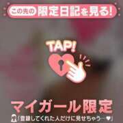 ヒメ日記 2025/12/04 16:31 投稿 太田さゆり MADAM