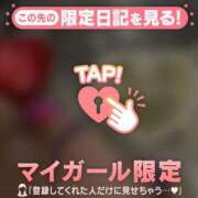 ヒメ日記 2025/12/05 16:01 投稿 太田さゆり MADAM