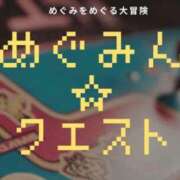 ヒメ日記 2024/09/17 05:01 投稿 乙葉めぐみ MADAM