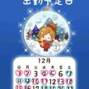 ヒメ日記 2024/12/07 16:01 投稿 乙葉めぐみ MADAM