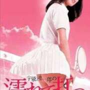 ヒメ日記 2024/12/07 18:16 投稿 乙葉めぐみ MADAM