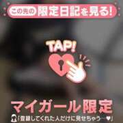 ヒメ日記 2024/12/08 09:31 投稿 乙葉めぐみ MADAM