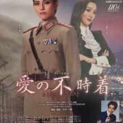 ヒメ日記 2024/12/12 15:16 投稿 乙葉めぐみ MADAM