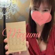 ヒメ日記 2024/12/15 02:46 投稿 乙葉めぐみ MADAM