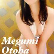 ヒメ日記 2024/12/15 23:31 投稿 乙葉めぐみ MADAM