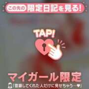 ヒメ日記 2024/12/16 19:46 投稿 乙葉めぐみ MADAM