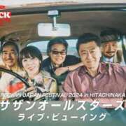 ヒメ日記 2024/12/17 23:01 投稿 乙葉めぐみ MADAM