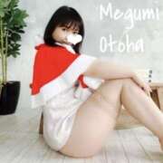 ヒメ日記 2024/12/18 17:31 投稿 乙葉めぐみ MADAM