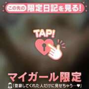 ヒメ日記 2024/12/18 17:46 投稿 乙葉めぐみ MADAM