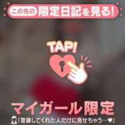 ヒメ日記 2024/12/20 11:01 投稿 乙葉めぐみ MADAM