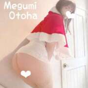 ヒメ日記 2024/12/22 23:16 投稿 乙葉めぐみ MADAM