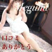 ヒメ日記 2024/12/26 10:31 投稿 乙葉めぐみ MADAM