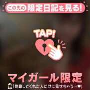 ヒメ日記 2024/12/31 15:46 投稿 乙葉めぐみ MADAM