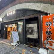 ヒメ日記 2025/01/03 17:16 投稿 乙葉めぐみ MADAM