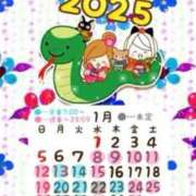 ヒメ日記 2025/01/07 11:16 投稿 乙葉めぐみ MADAM