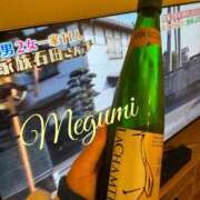 ヒメ日記 2025/12/03 22:01 投稿 乙葉めぐみ MADAM