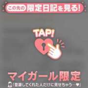 ヒメ日記 2025/12/06 11:46 投稿 乙葉めぐみ MADAM