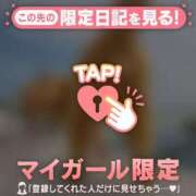 ヒメ日記 2025/12/06 14:16 投稿 乙葉めぐみ MADAM