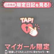 ヒメ日記 2025/12/07 20:46 投稿 乙葉めぐみ MADAM