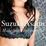 ヒメ日記 2024/12/31 06:46 投稿 鈴木あさみ MADAM