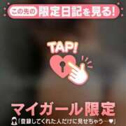 ヒメ日記 2024/12/31 07:01 投稿 鈴木あさみ MADAM