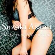 ヒメ日記 2024/12/31 07:46 投稿 鈴木あさみ MADAM