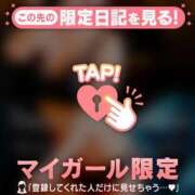 ヒメ日記 2024/12/31 10:31 投稿 鈴木あさみ MADAM