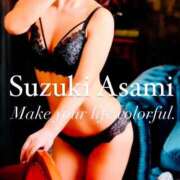 ヒメ日記 2025/01/07 14:46 投稿 鈴木あさみ MADAM