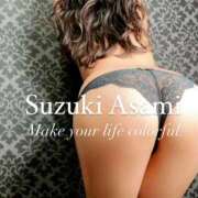 ヒメ日記 2025/12/05 14:31 投稿 鈴木あさみ MADAM