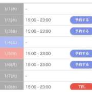 ヒメ日記 2024/12/31 16:31 投稿 西木野りりか MADAM