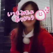 ヒメ日記 2024/12/19 10:01 投稿 野口りさ MADAM