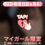 ヒメ日記 2024/12/14 13:01 投稿 菅原ほの MADAM