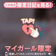 ヒメ日記 2024/12/07 22:16 投稿 遠坂れいな MADAM